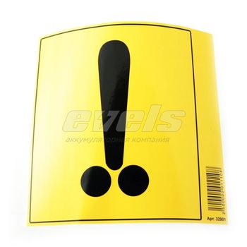 Знак "начинающий водитель" с двумя точками