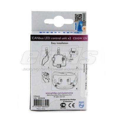 Резистор "PHILIPS" 12V для ламп Т10 (W5W) CANBUS (обманки) (комплект 2 шт.) — фото №3